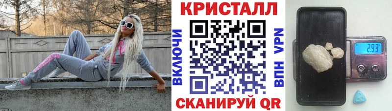 АМФ VHQ цены Новосиль
