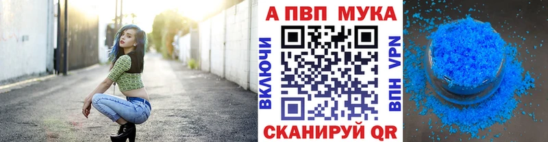 купить  цена  Новосиль  Alpha PVP мука 
