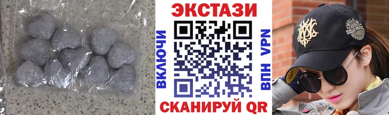 Ecstasy 300 mg  что такое   гидра ТОР  Новосиль 