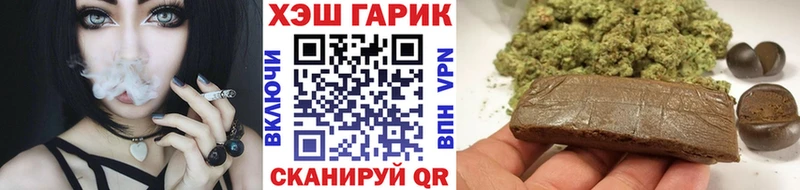 ГАШИШ hashish  mega вход  Новосиль 