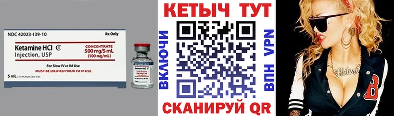 КЕТАМИН VHQ  ссылка на мегу ONION  Новосиль 