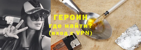 прущий лед Краснотурьинск
