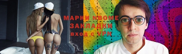 марихуана Алексин