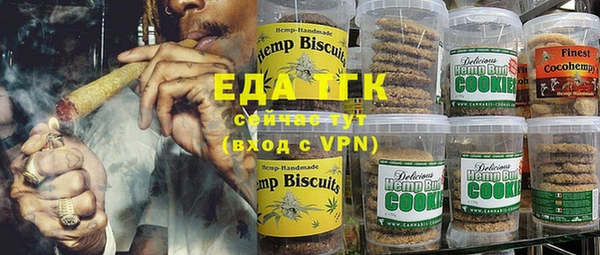 бутират Каменка