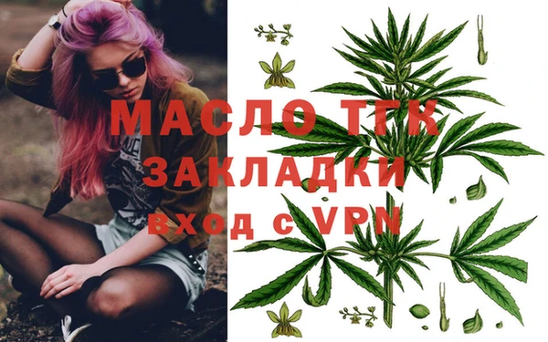 марихуана Алексин