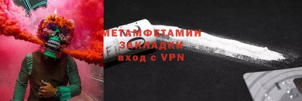 прущая мука Каменск-Шахтинский