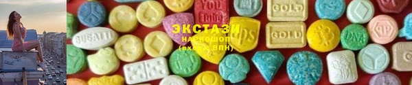 ГАЛЛЮЦИНОГЕННЫЕ ГРИБЫ Алзамай