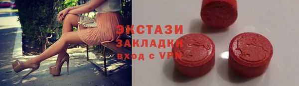 бутират Каменка
