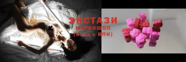 ГАЛЛЮЦИНОГЕННЫЕ ГРИБЫ Алзамай