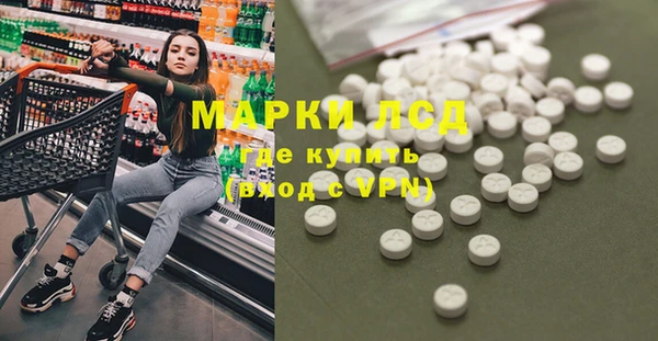 марихуана Алексин