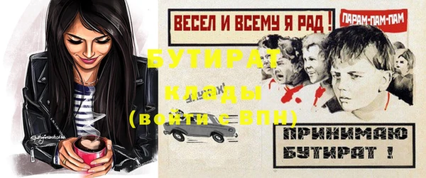 марихуана Алексин