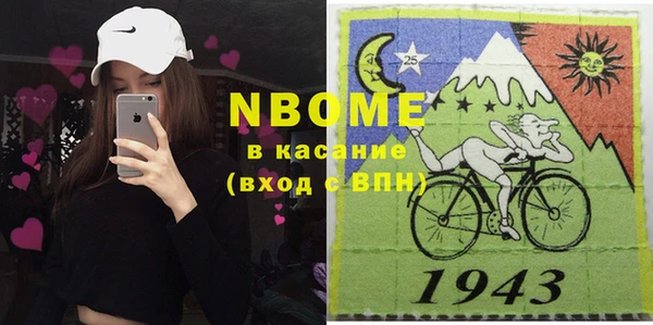 каннабис Заволжье
