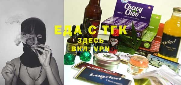 прущая мука Каменск-Шахтинский