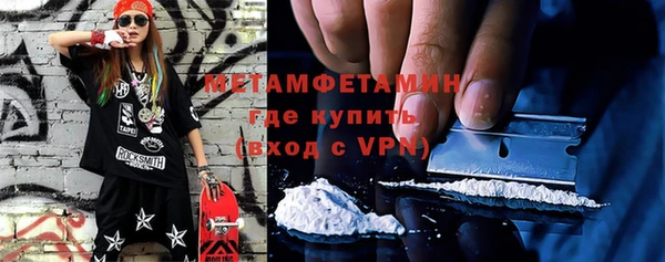 соль ск Краснослободск