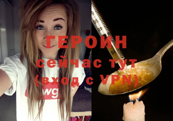 амф Заводоуковск
