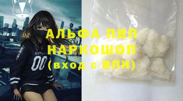 шишки Алексеевка