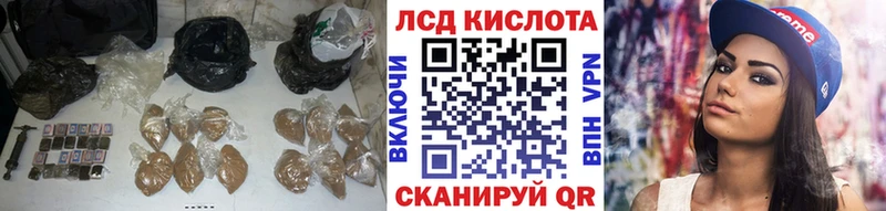 ЛСД экстази кислота  Новосиль 