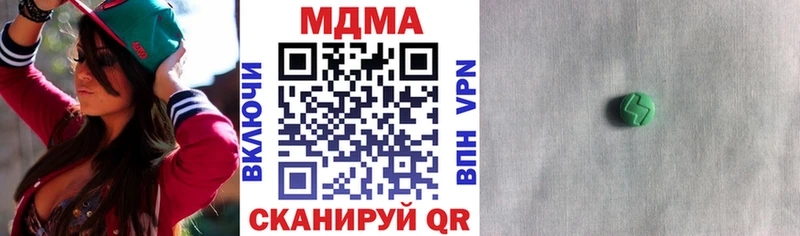 МДМА VHQ  мега ссылки  Новосиль 