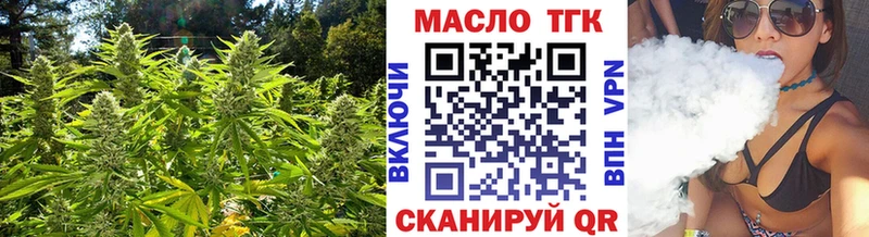 Дистиллят ТГК жижа магазин ОМГ ОМГ вход Новосиль